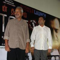 Nanthan Bala Movie Audio and Trailer Launch Stills | Picture 687657